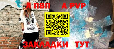 круглые Донской