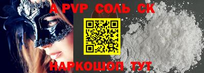 Альфа ПВП Заводоуковск