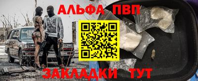 Альфа ПВП Заводоуковск