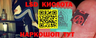 марки lsd Жуковский
