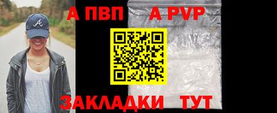 марки lsd Жуковский