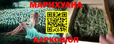 марки nbome Заволжье