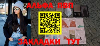 марки lsd Жуковский