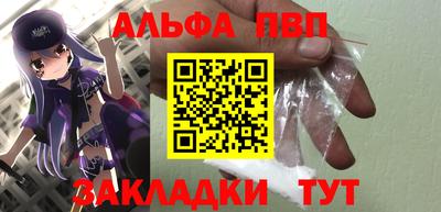 марки nbome Заволжье