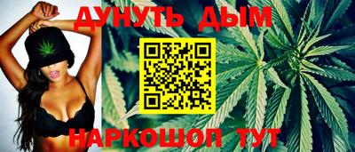 марки lsd Жуковский