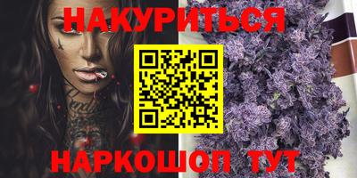марки lsd Жуковский