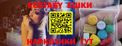 круглые Донской