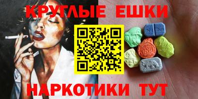марки lsd Жуковский