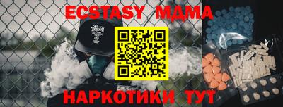 марки nbome Заволжье