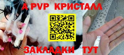 Альфа ПВП Заводоуковск