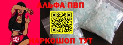 Альфа ПВП Заводоуковск