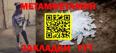 марки nbome Заволжье