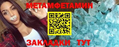 Альфа ПВП Заводоуковск