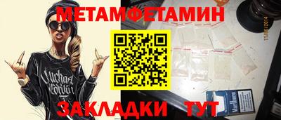 Альфа ПВП Заводоуковск