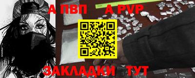 марки nbome Заволжье