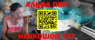марки lsd Жуковский