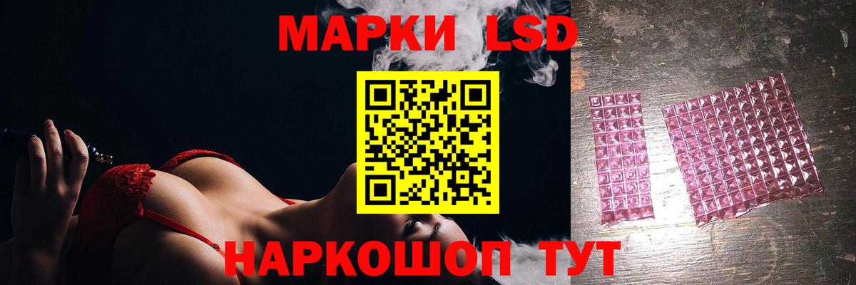 LSD-25 экстази ecstasy Великие Луки