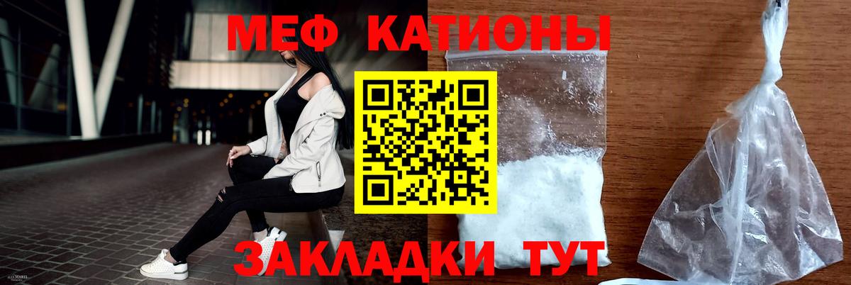 Великие Луки  цены наркотик  Вход с VPN  МЯУ-МЯУ  Мефедрон 4 MMC  МЕФ mephedrone 