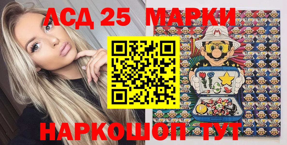 Великие Луки  Наркотические марки  Вход с VPN  Марки 25I-NBOMe 1,8мг 