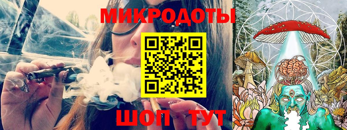 Псилоцибиновые грибы Magic Shrooms  Вход с VPN  Великие Луки 