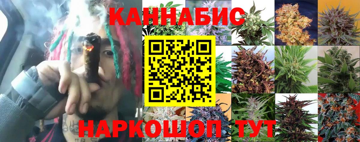 Великие Луки  Каннабис AK-47  Вход с VPN  Конопля LSD WEED  Шишки марихуана планчик  Каннабис Amnesia 